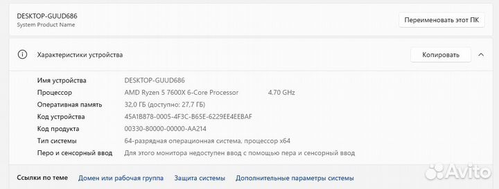 Мощнейший пк для 4к
