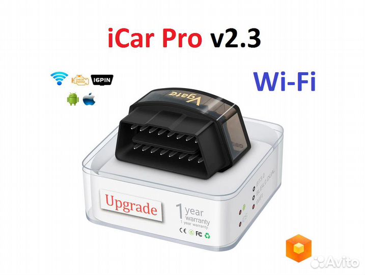 Vgate iCar Pro v2.3 – WiFi