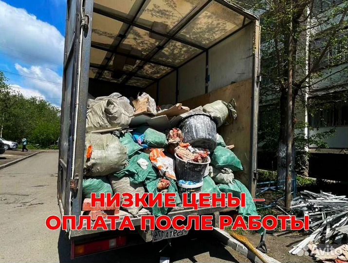 Газель для вывоза мусора