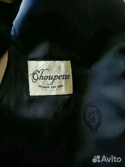 Костюм школьный Choupette