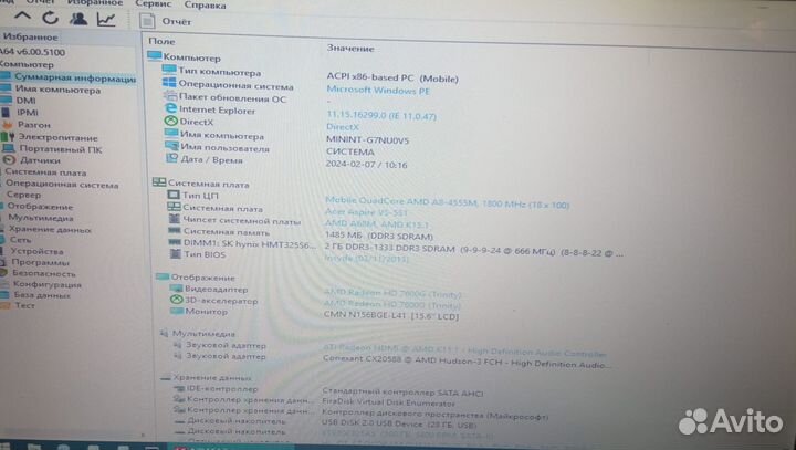 Материнская плата Acer V5-551 DA0zrpmb6C0 rev c