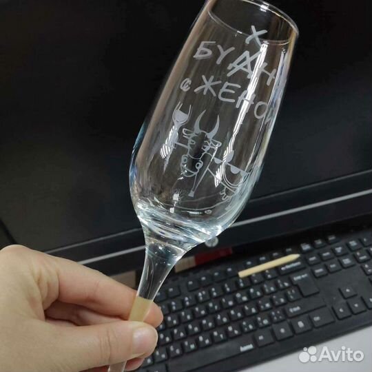 Фужер для шампанского