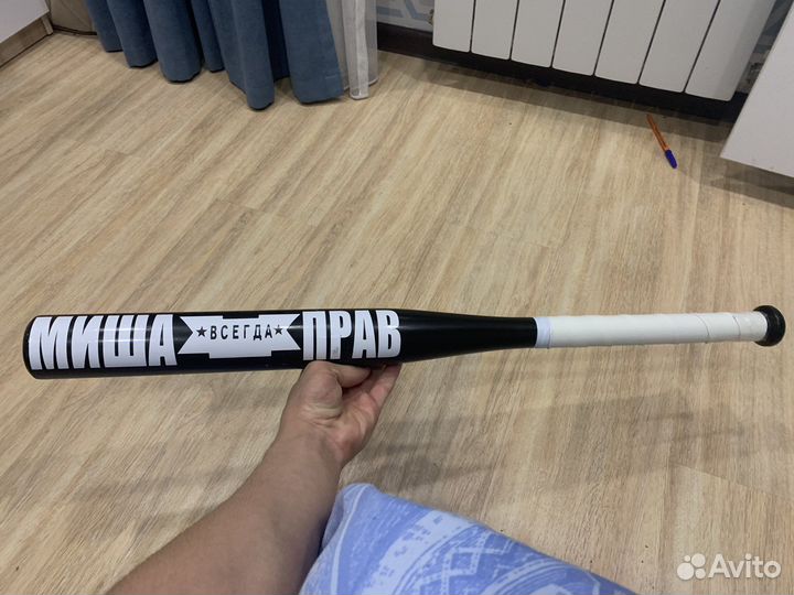 Бейсбольная бита с надписью «Миша всегда прав»