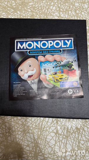 Монополия с банковскими картами