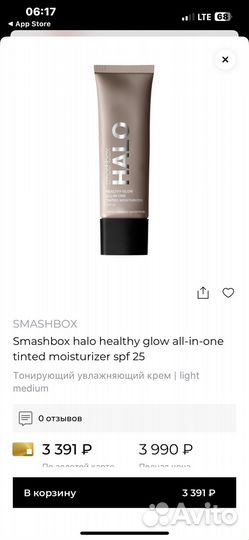 Smashbox тональный крем