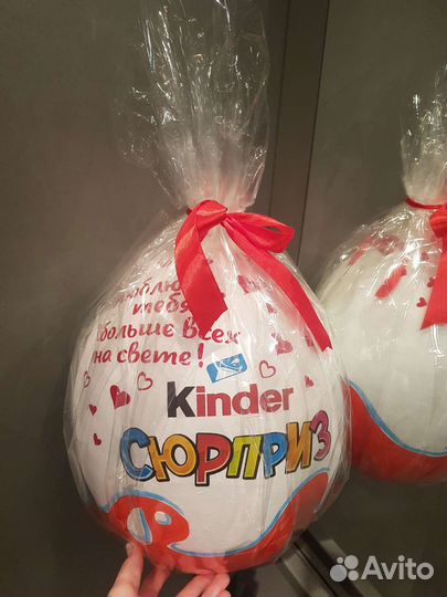 Киндер сюрприз