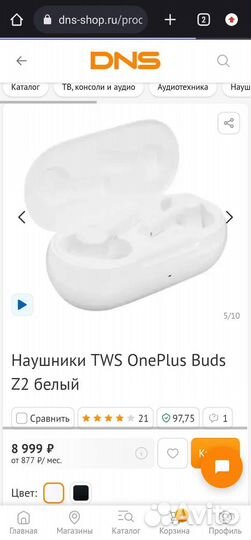 Наушники TWS OnePlus Buds Z2 белый