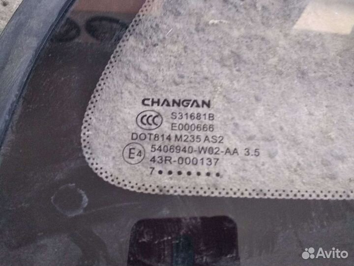 Форточка в крыло задняя правая Changan