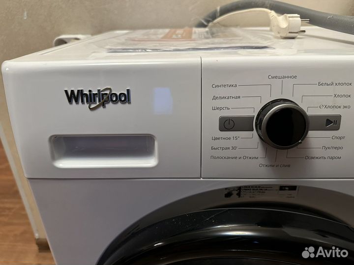 Стиральная машинка бу