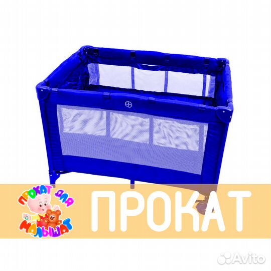 Прокат от Супермамы Манеж-кровать Бамбино