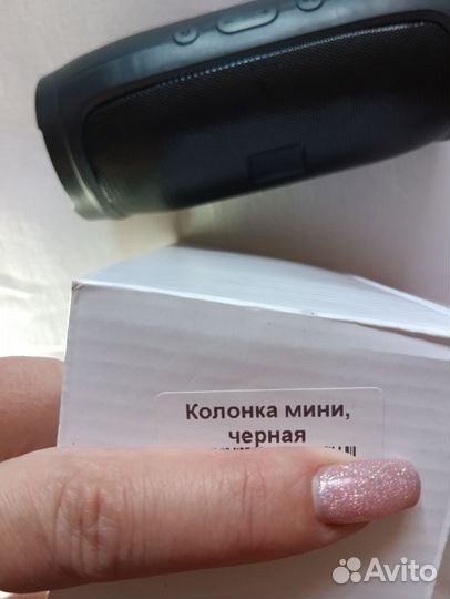 Музыкальная колонка с блютузом