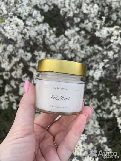 Ароматическая свеча ручной работы 100 мл