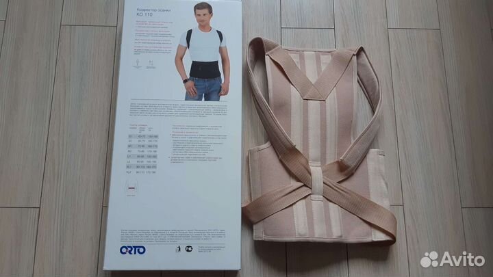 Корректор осанки