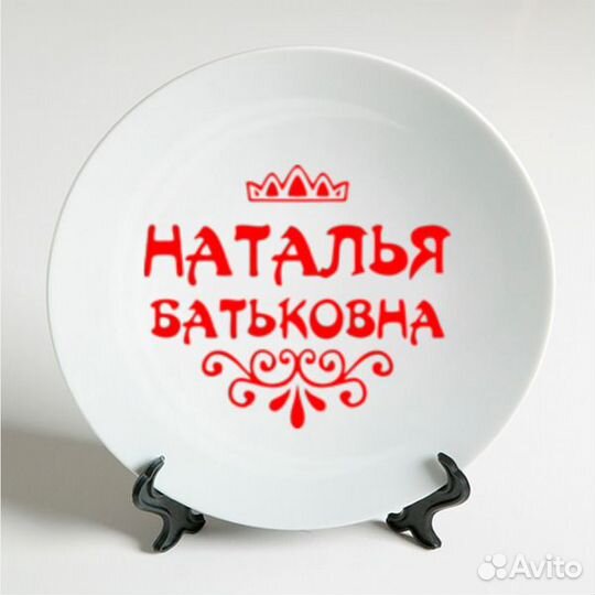 Печать картинок на Кружках, тарелках,часах. Дизайн