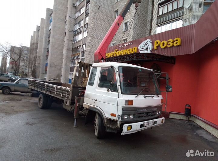 Услуги манипулятора