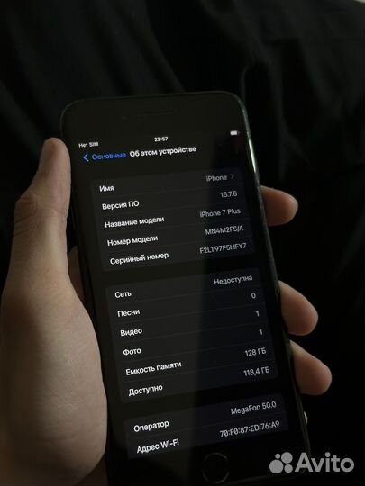 iPhone 7 Plus, 128 ГБ