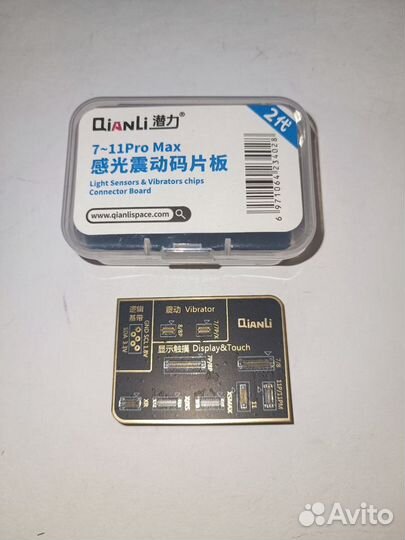 Плата программатора iPhone 7-11 Pro Max