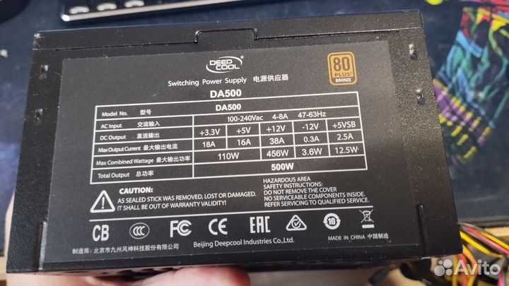 Блок питания Deepcool DA500 80 plus Bronze