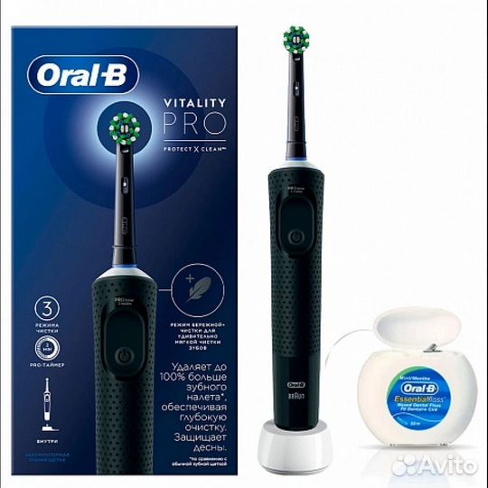 Эл. зубная щетка Oral-B Vitality Pro + зубная нить