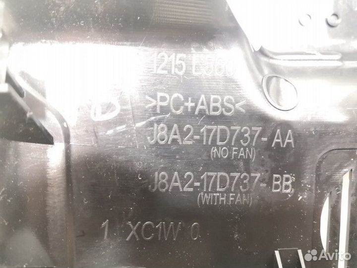 Пластик салона Land Rover Range Rover Velar 2020