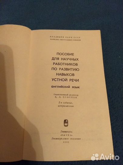 Книги для изучения английского языка