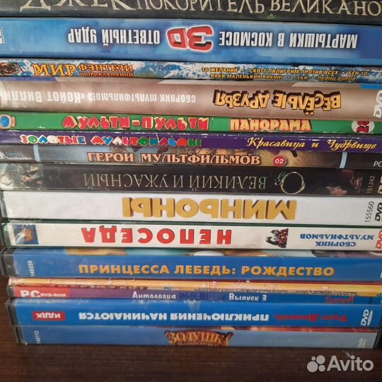 Dvd диски