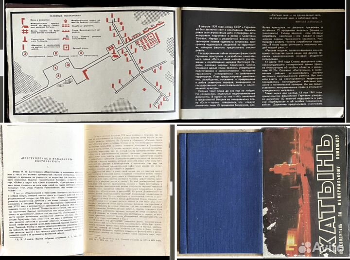 Русский История Литература Биология Учебник Справо