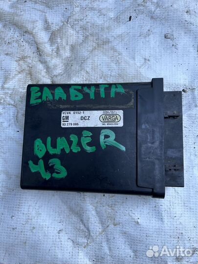 Блок управления ABS Chevrolet Blazer (S15) II рест