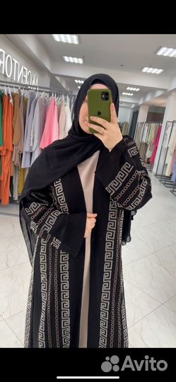 Абая тройка