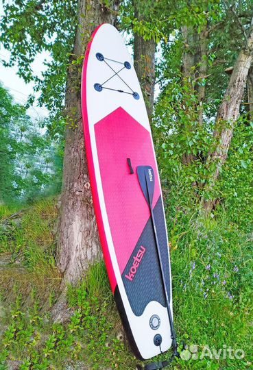 Sup board