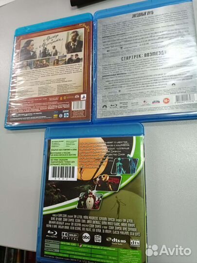 Blu-ray диски фильмы кино