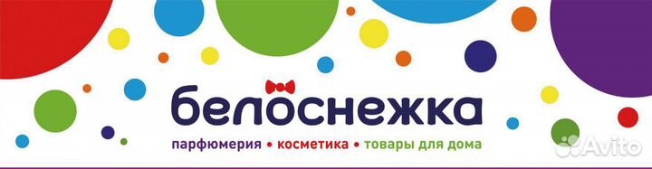 Продавец консультант в магазин косметики