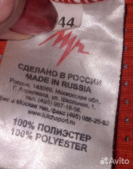 Форма хоккейная для мальчика 136-146