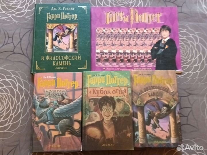 Гарри Поттер росмэн оригинал