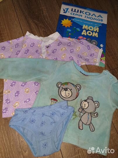 Детские вещи