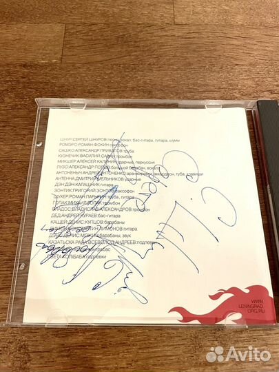 Автограф Сергея Шнурова и Оксаны Акиньшиной