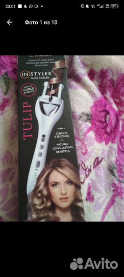 Стайлер для волос