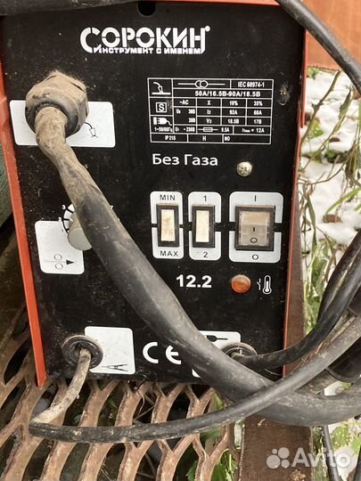 Сварочный полуавтомат бу без газа