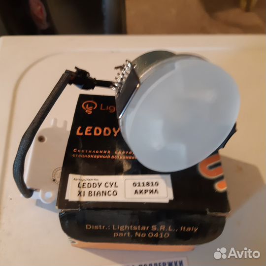 Светильник потолочный встраиваемый