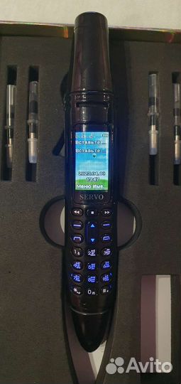 H-mobile Hello Kitty