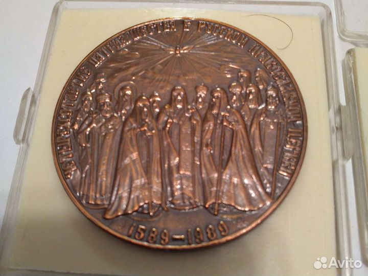 Медаль 400 лет патриаршеству