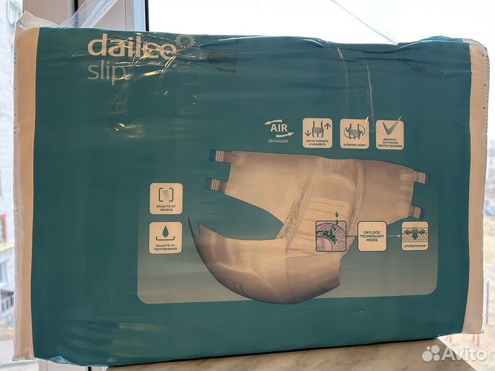 Подгузники для взрослых