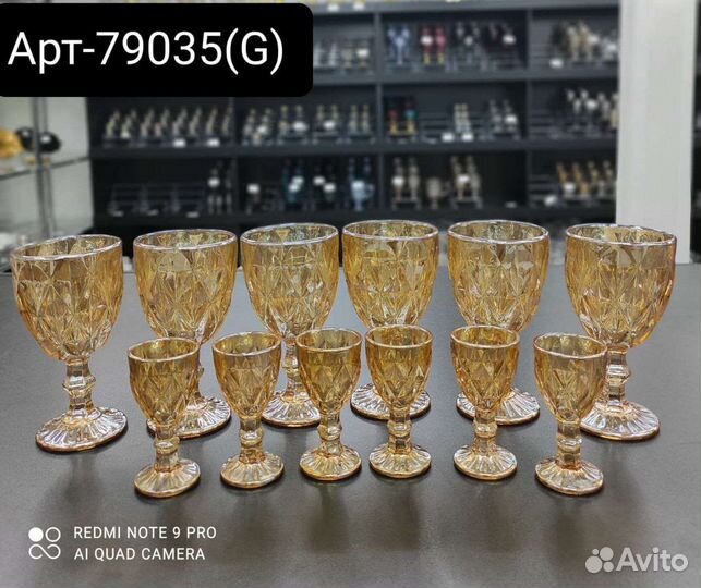 Набор бокалы с рюмками