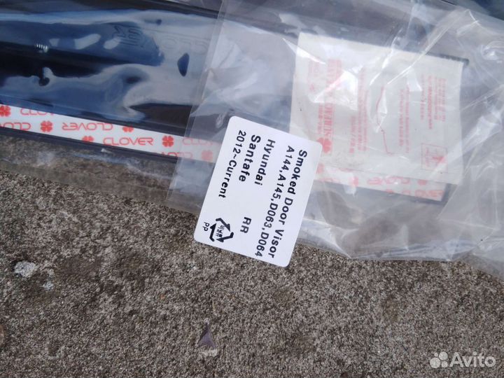 Ветровики Санта Фе