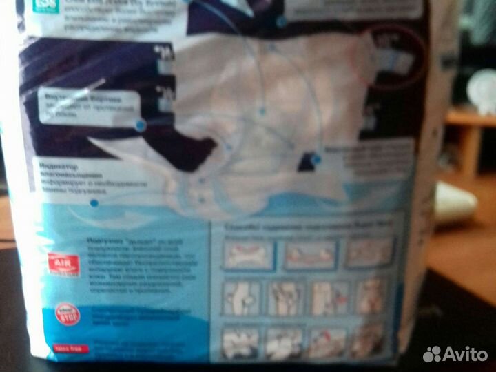 Памперсы для взрослых seni 3