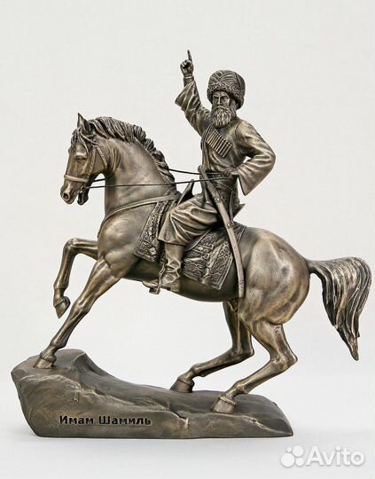 Статуэтка Имам Шамиль