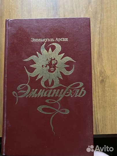 Романы, детективы