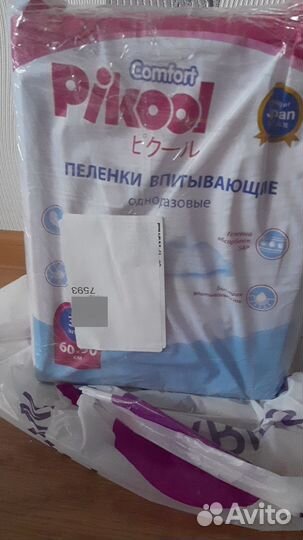 Пеленки одноразовые 60х90