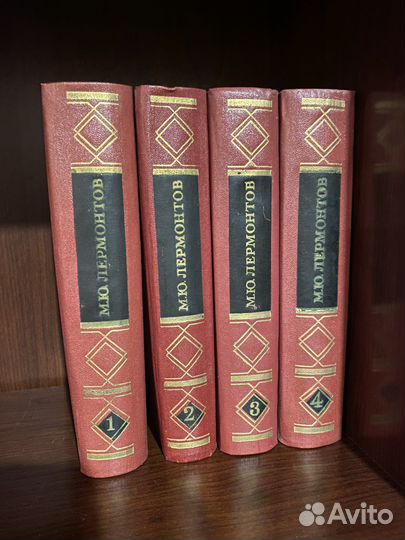 Лермонтов М.Ю. собрание сочинений 4 тома