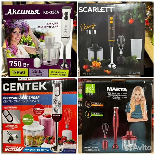 Блендер. Новые